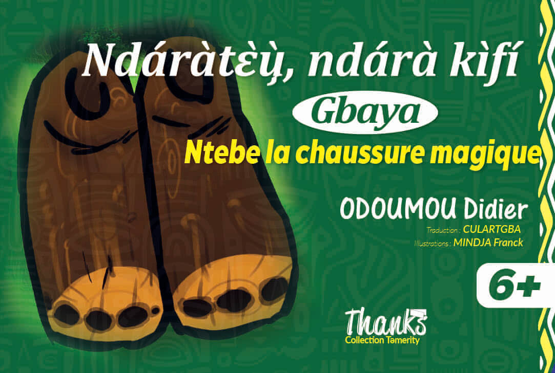 Ndàràtɛ̀ù ndárà kìfĩ (ntebe la chaussure magique) gbaya
